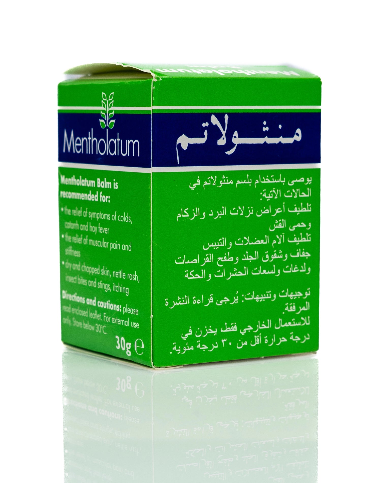 Mentholatum Balm 30Gm