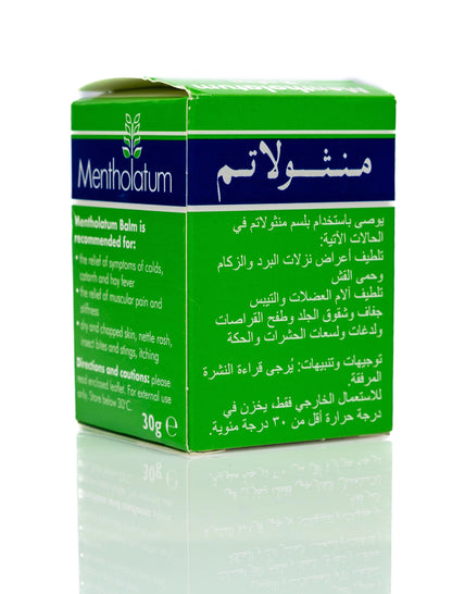 Mentholatum Balm 30Gm