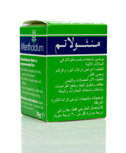 Mentholatum Balm 30Gm