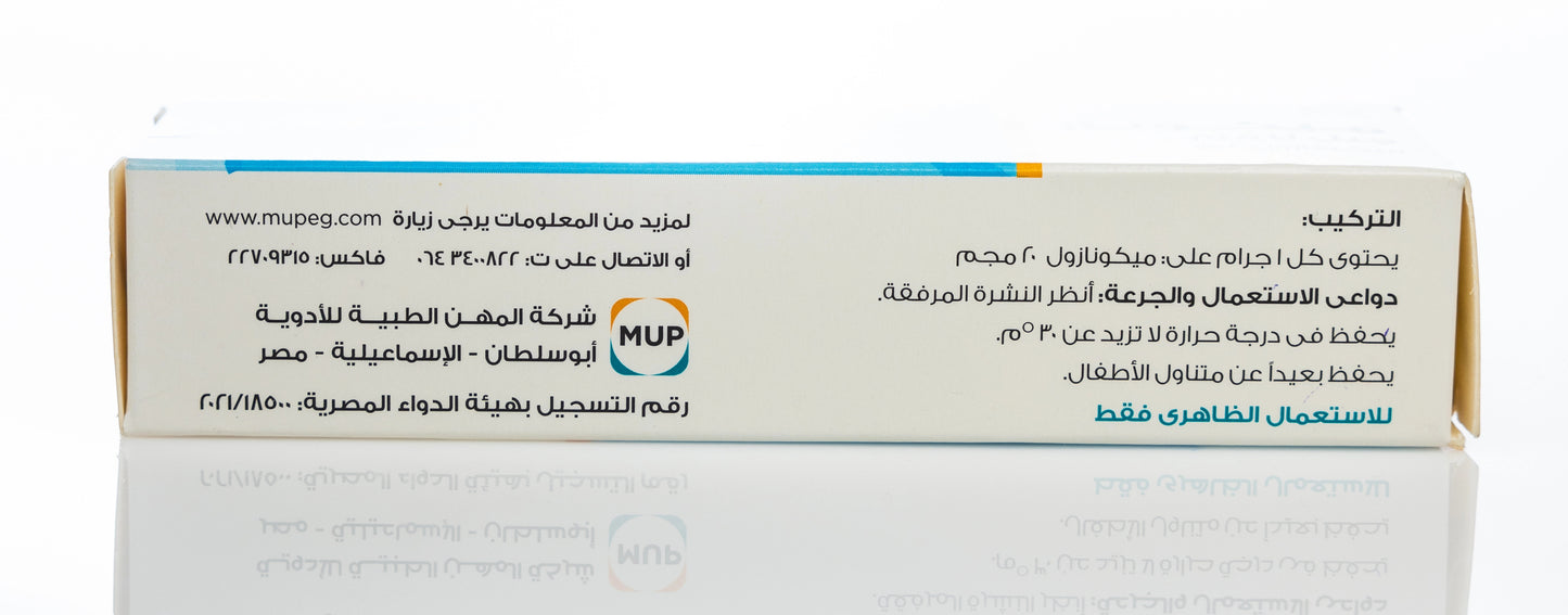 Miconaz Oral Gel 20Gm