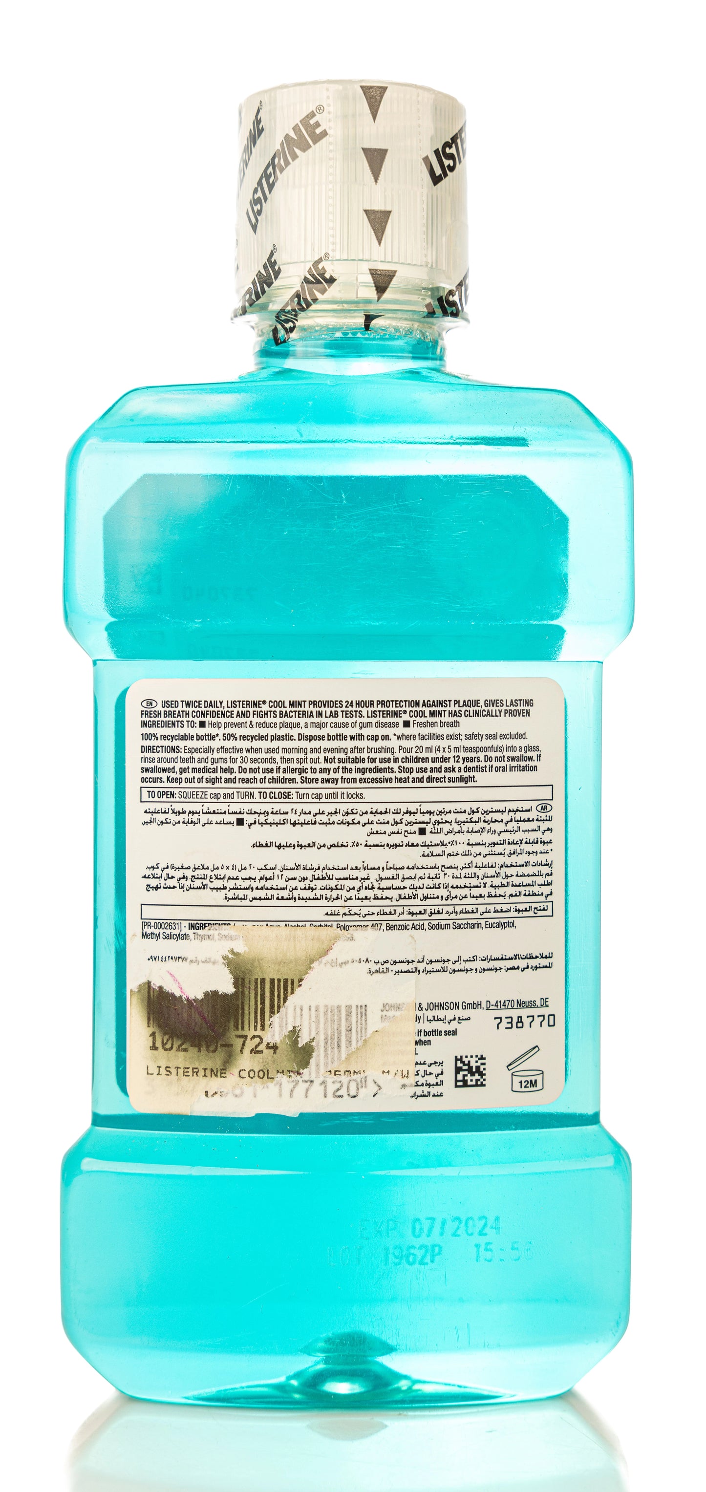 Listerine Coolmint Mouthwash 250ml