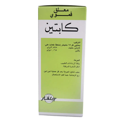 Kaptin Suspension 200Ml