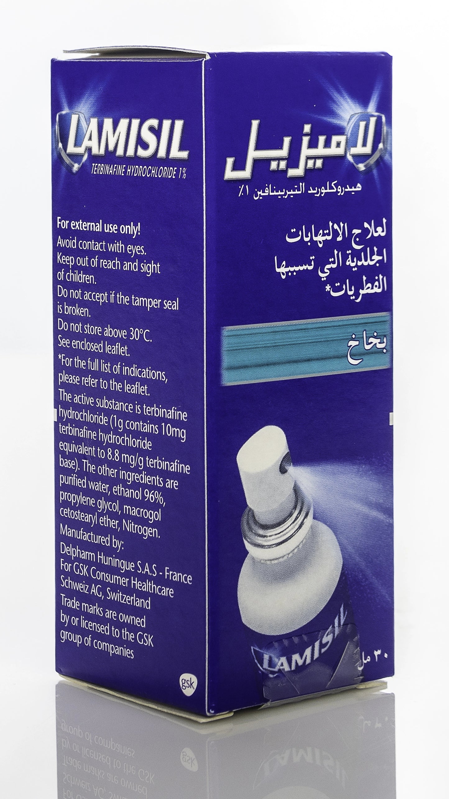 Lamisil 1% Spray 30Ml