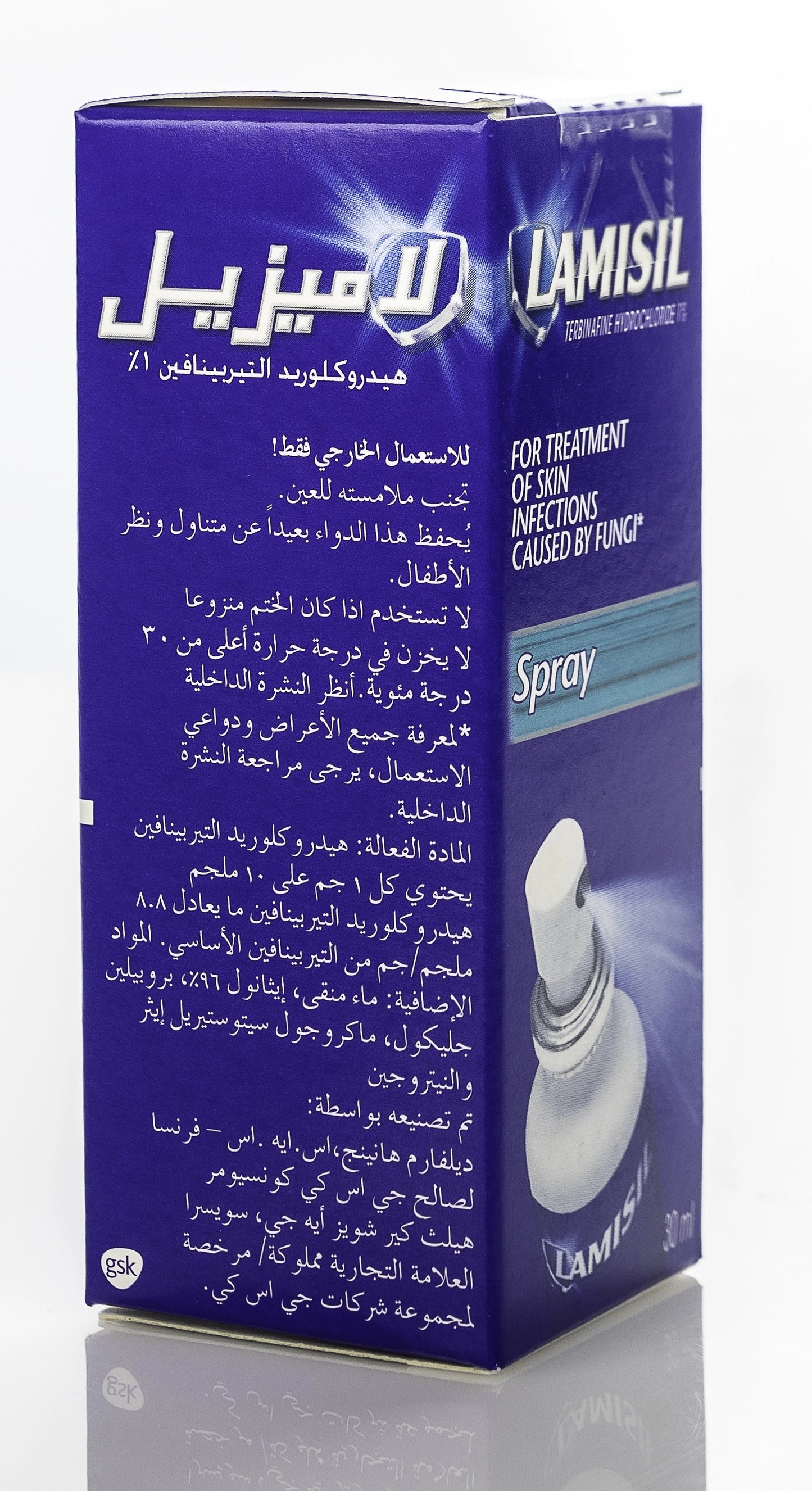 Lamisil 1% Spray 30Ml