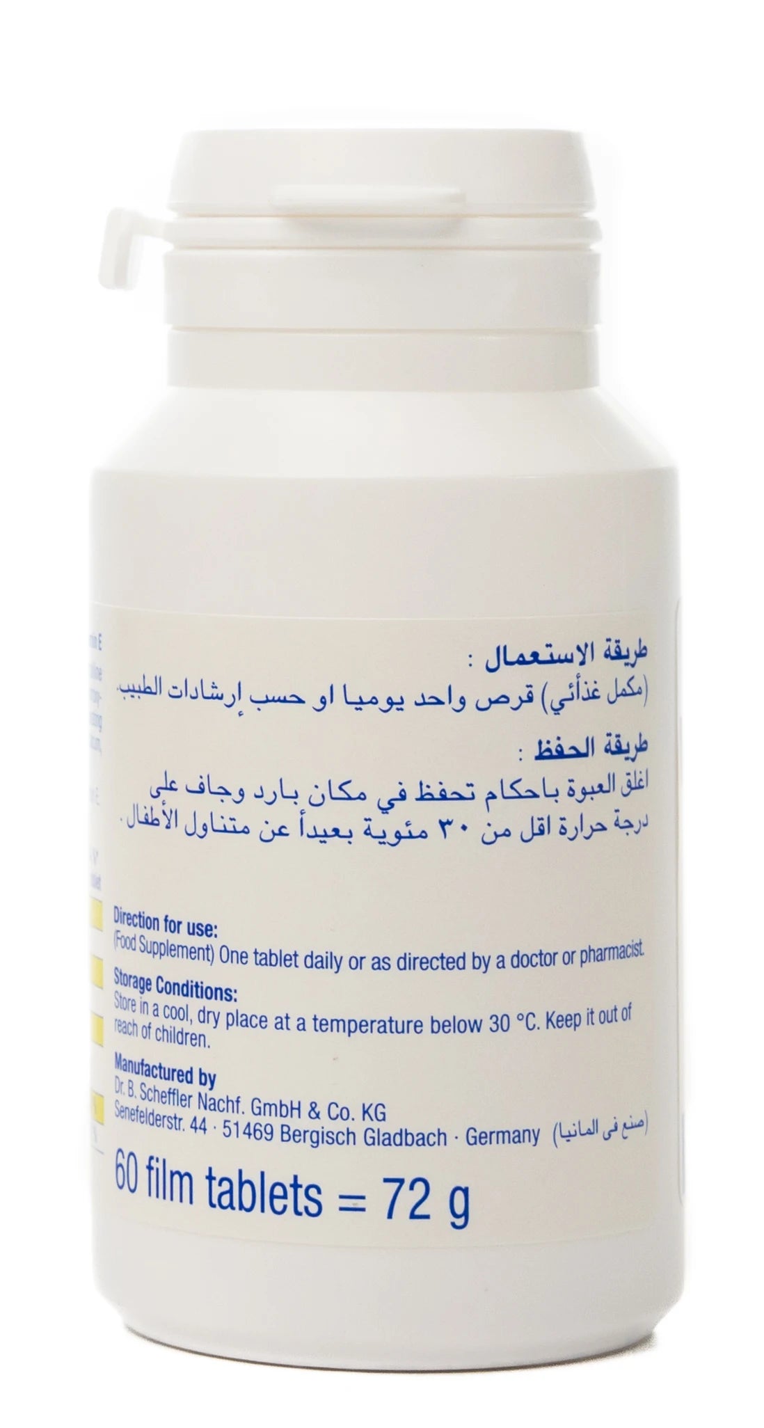 Activline Magnesium + Vitamin E 60 Tablet