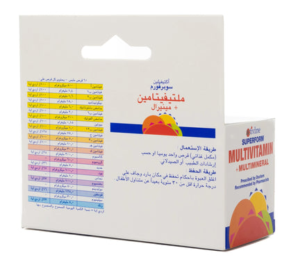 Activline multivitamin + Mineral 60 Tablet
