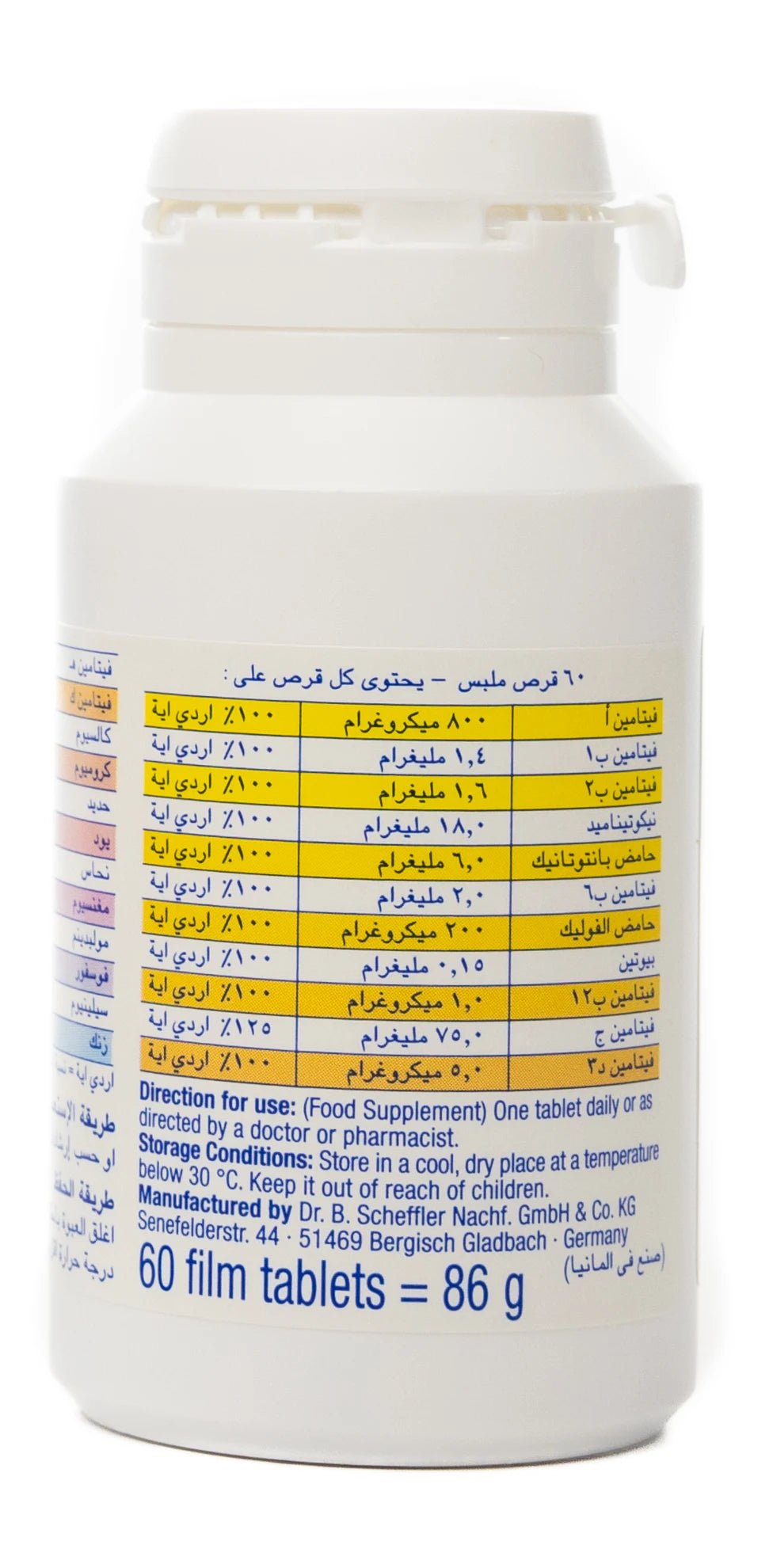 Activline multivitamin + Mineral 60 Tablet