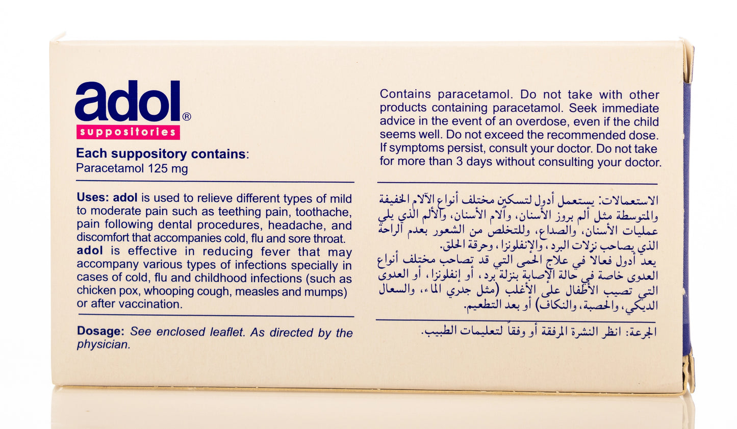 Adol 125Mg 10 Suppository