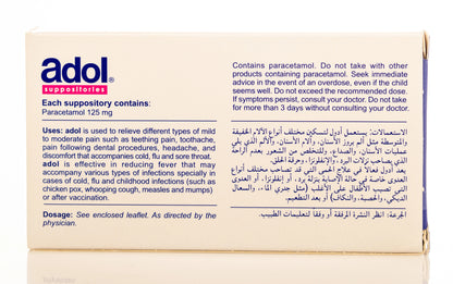 Adol 125Mg 10 Suppository