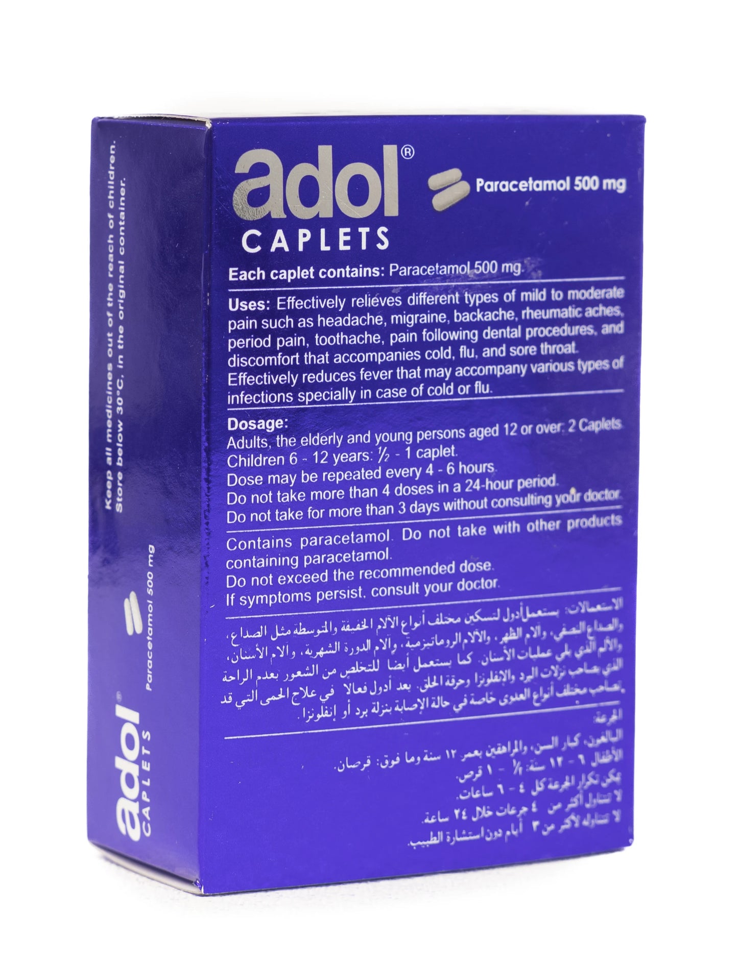 Adol 48 Caplets