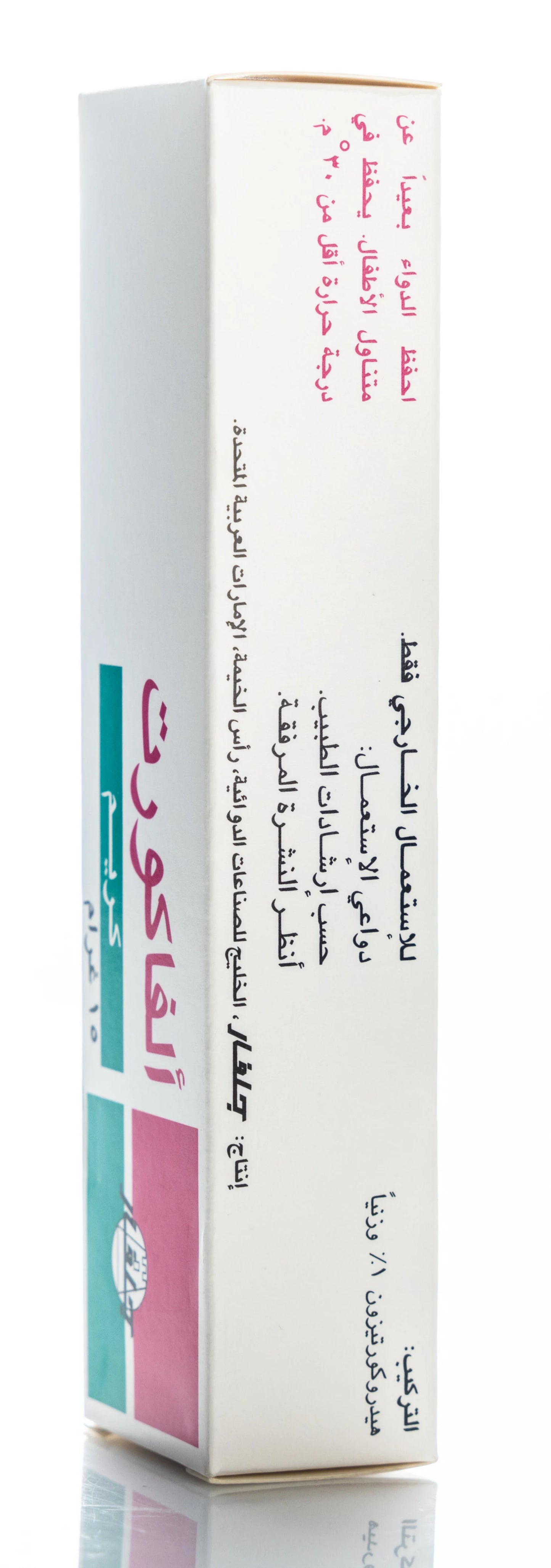 Alfacort Cream 15Gm