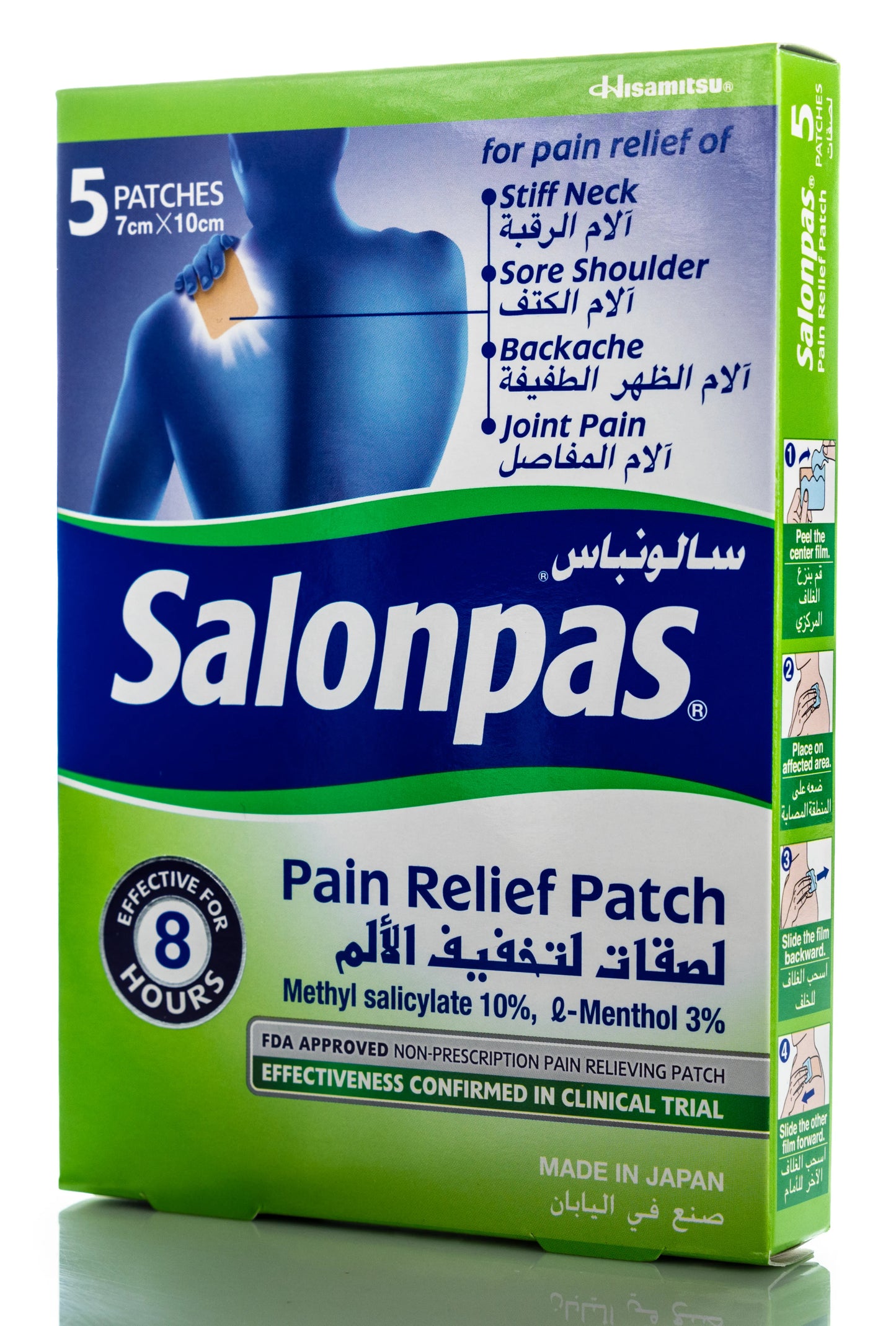 Salonpas Pain Relief 7.5 cmx 10 cm 5 Patches
