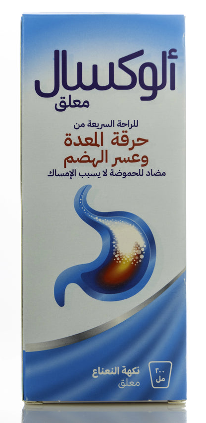 Aloxal Suspension 200Ml