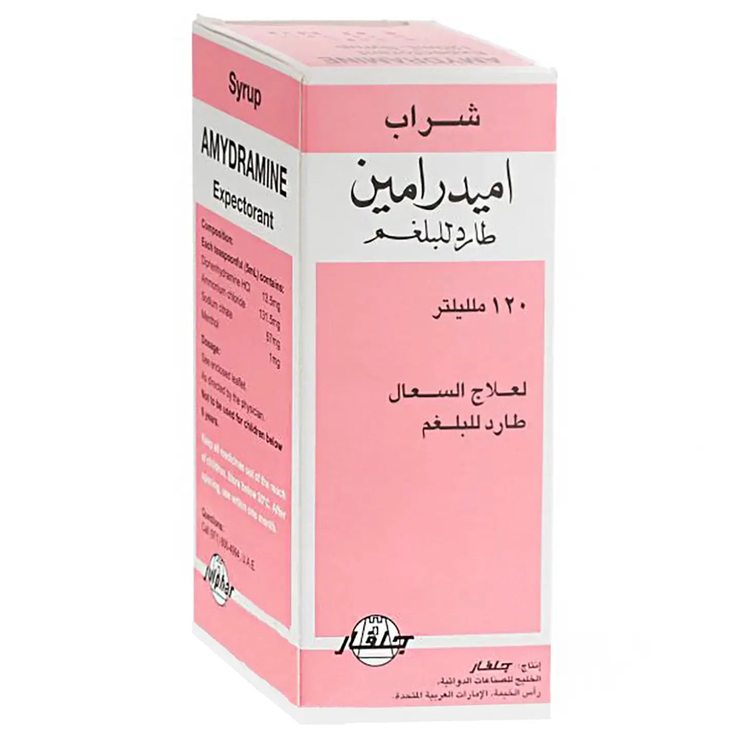 Amydramine Syrup 120Ml