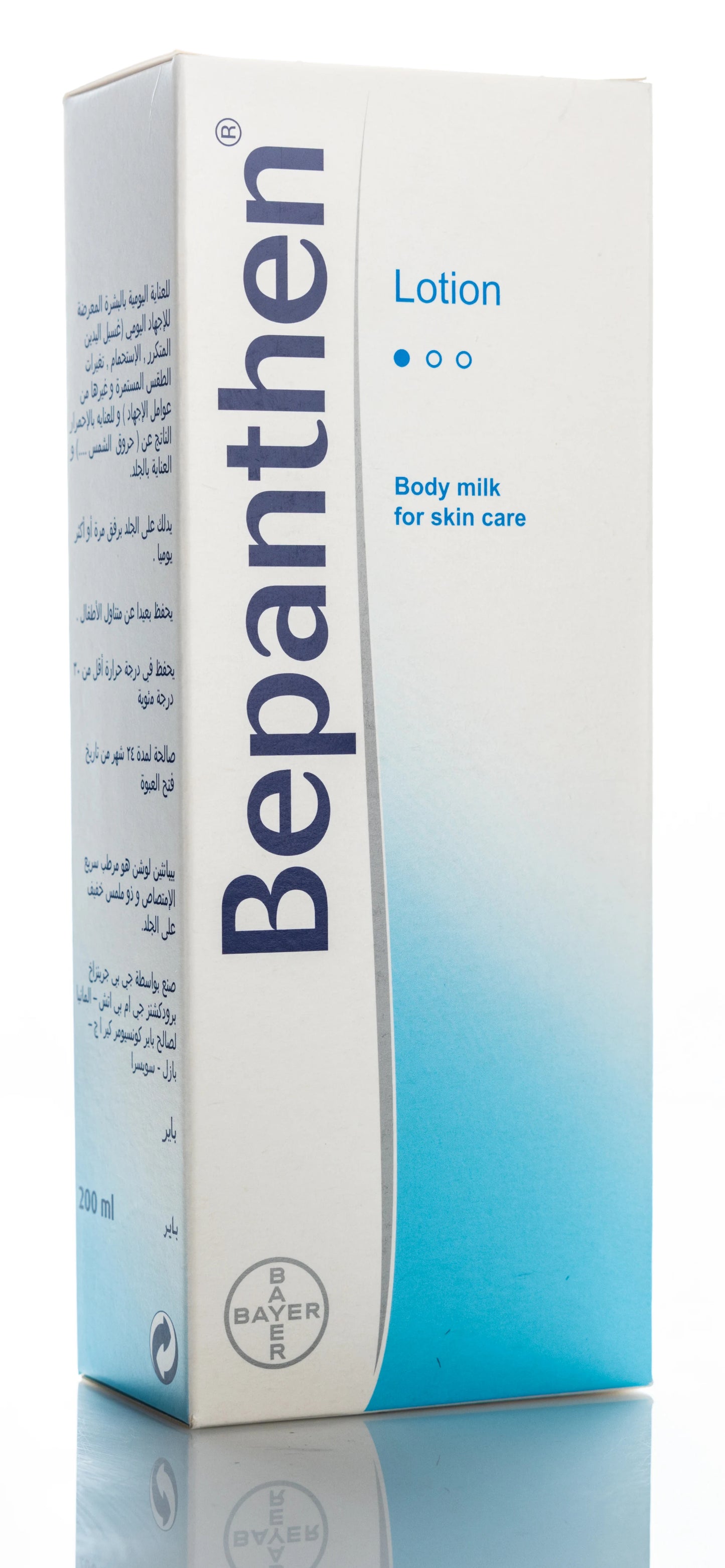 Bepanthen 2.5% Lotion 200Ml
