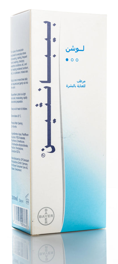 Bepanthen 2.5% Lotion 200Ml
