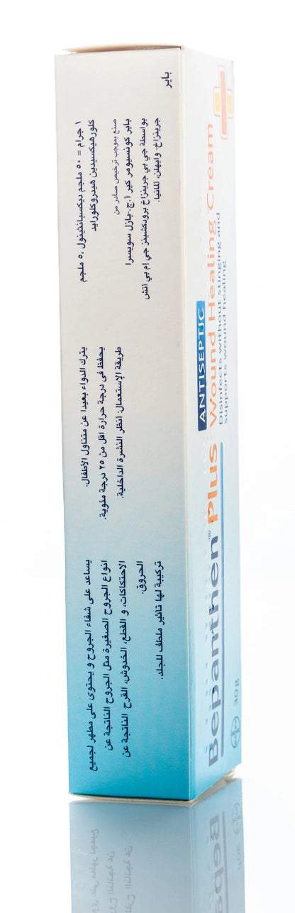 Bepanthen Plus Cream 5% 30Gm