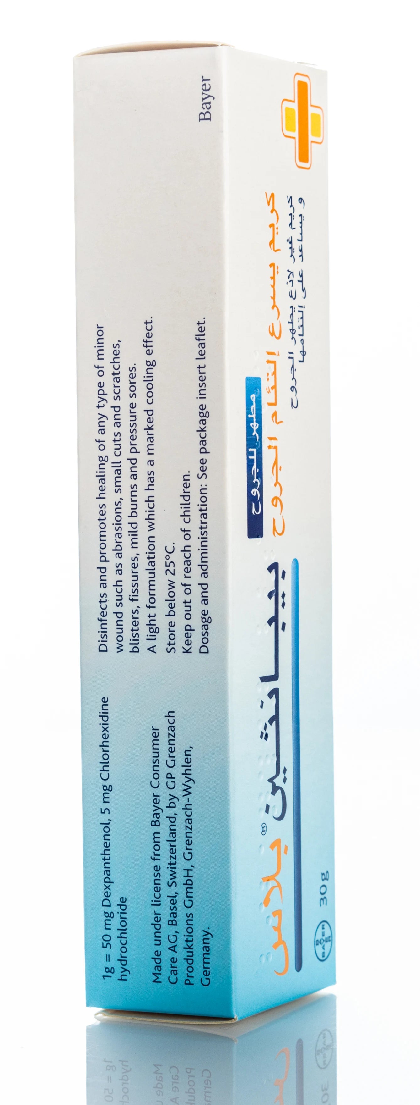 Bepanthen Plus Cream 5% 30Gm