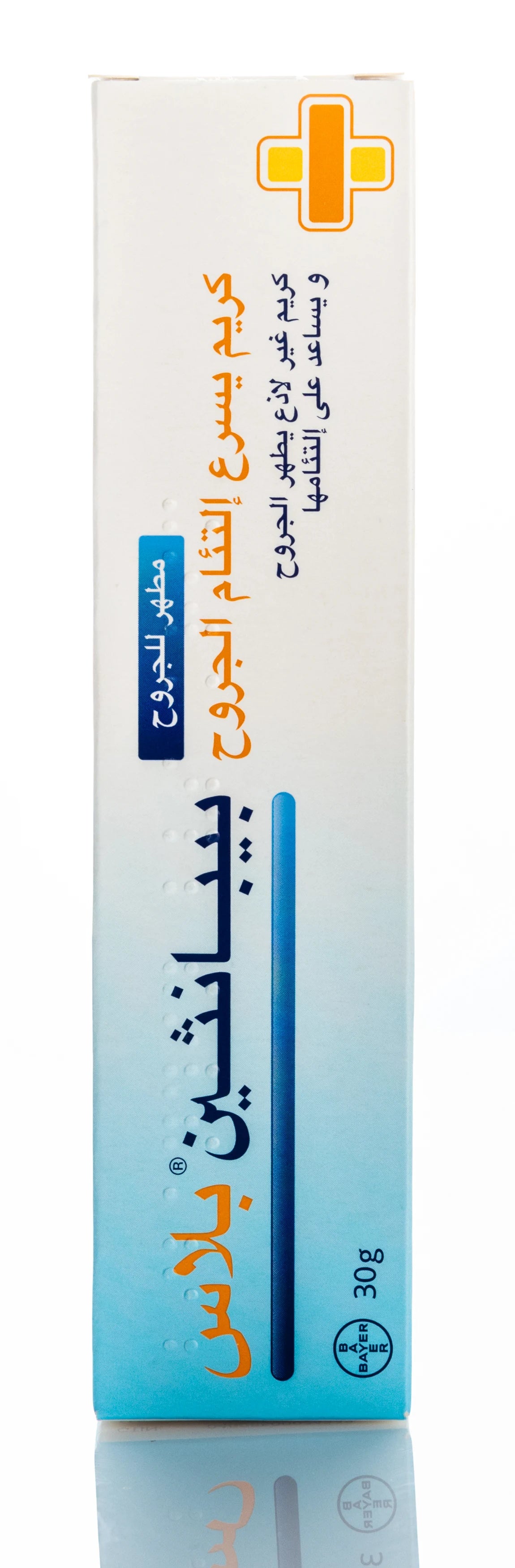 Bepanthen Plus Cream 5% 30Gm