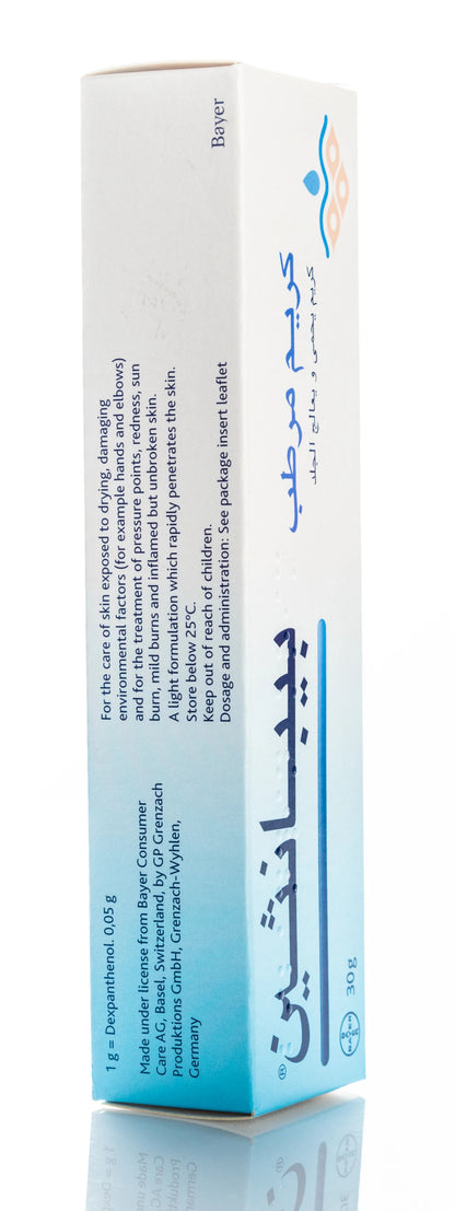Bepanthen 5%  Cream 30Gm