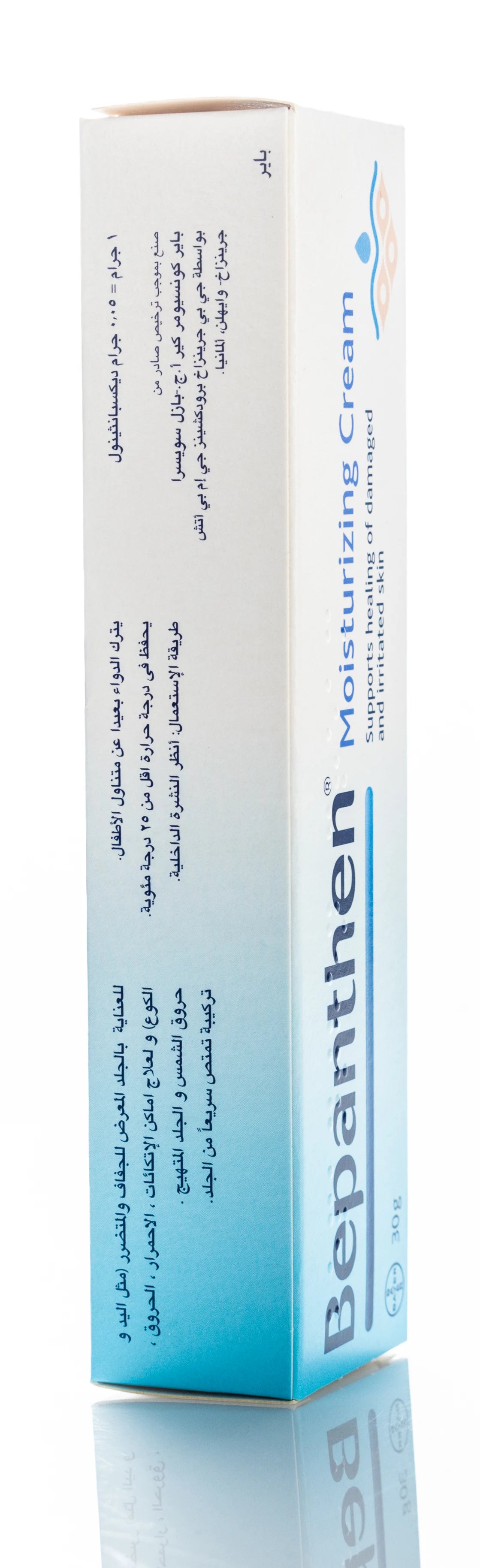 Bepanthen 5%  Cream 30Gm