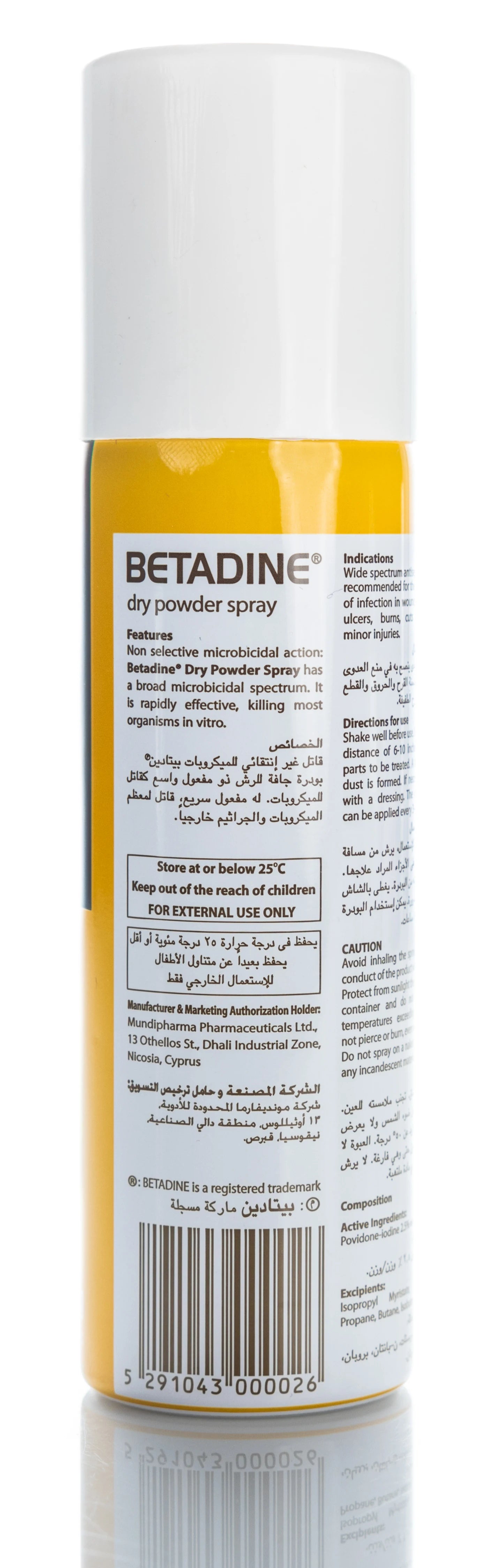 Betadine 2.5% Dry Powder Spray 55 Gm