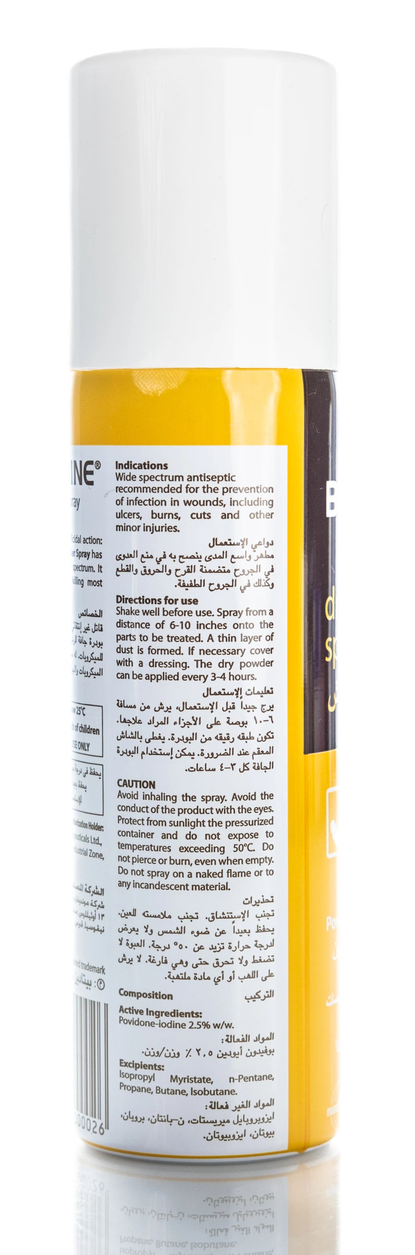 Betadine 2.5% Dry Powder Spray 55 Gm