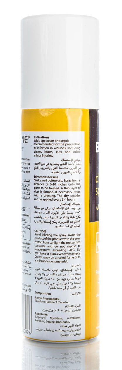 Betadine 2.5% Dry Powder Spray 55 Gm