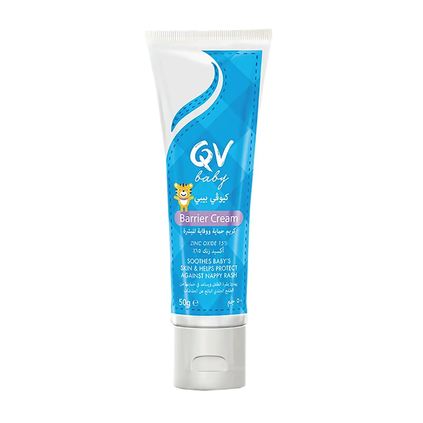 QV Baby Barrier Cream 50 gm