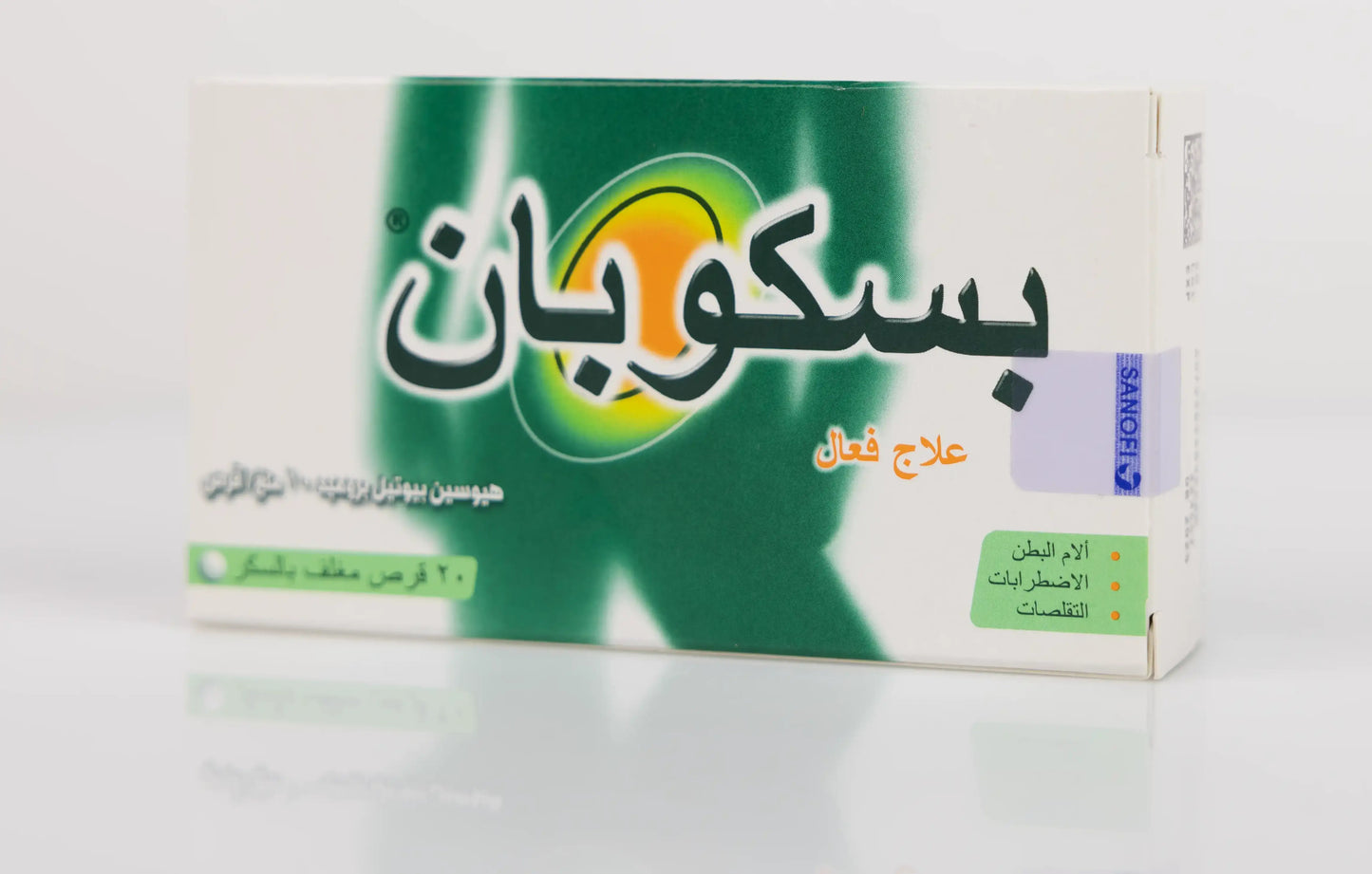 Buscopan 10Mg 20Tablets