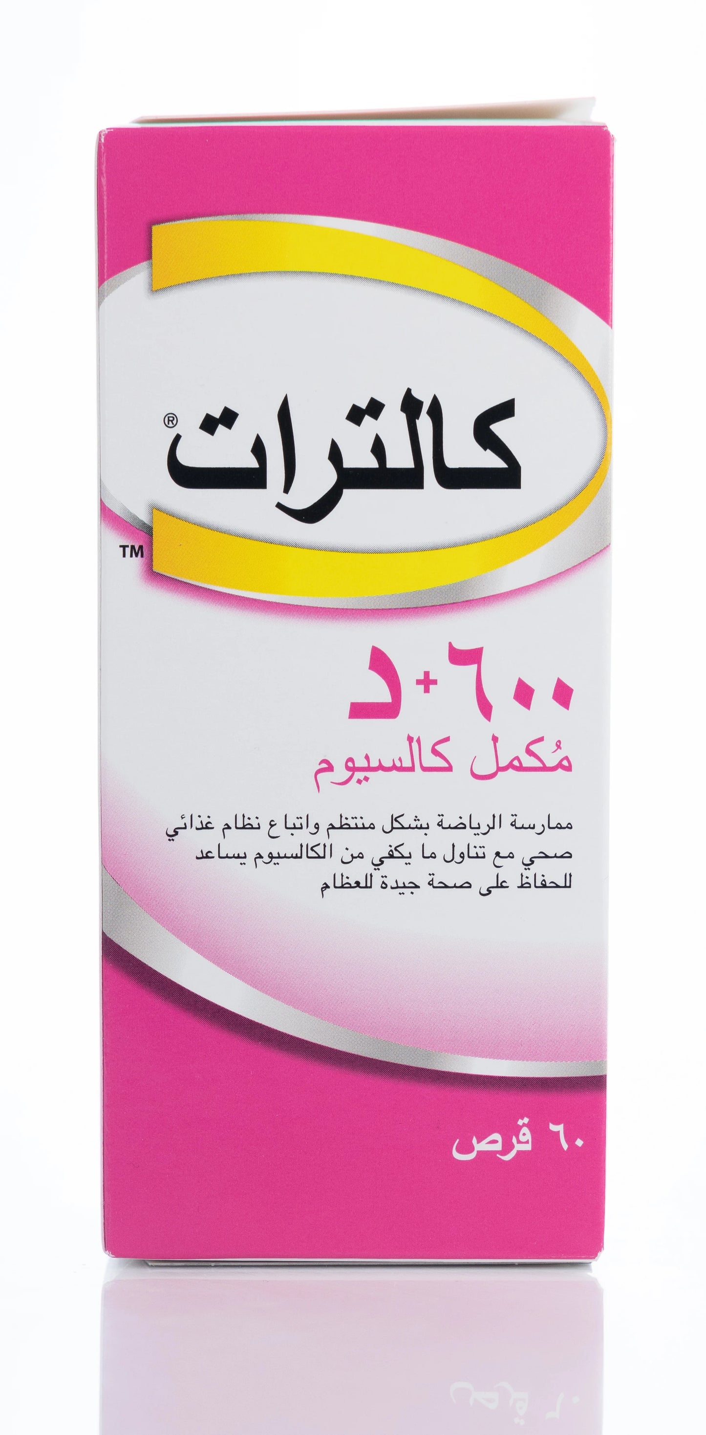 Caltrate 600 + Vitamin D 60 Tablet