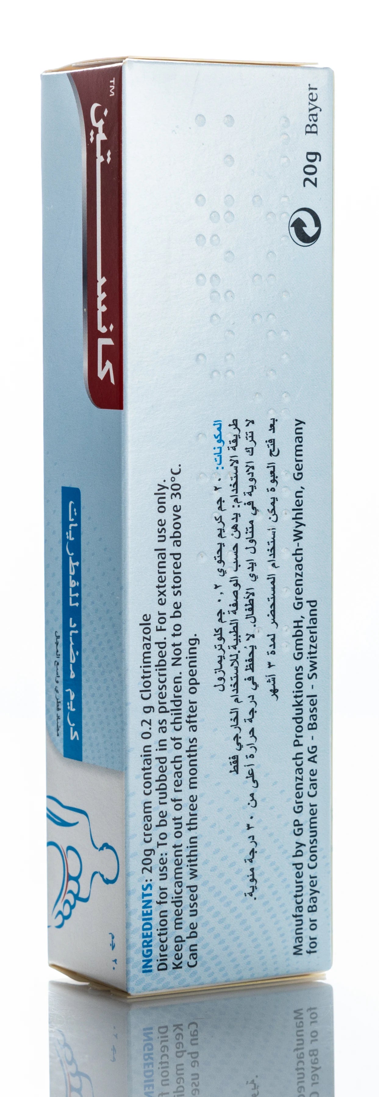 Canesten 1% Cream 20Gm