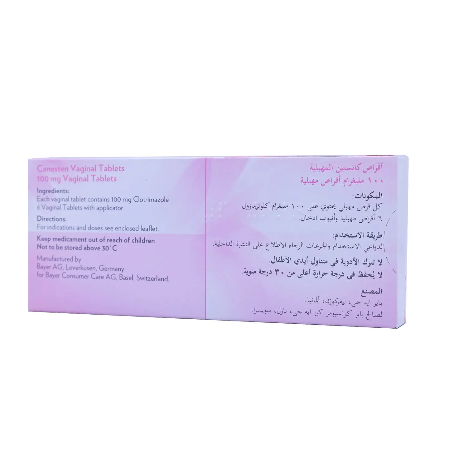 Canesten 0.1Gm 6 Tablets