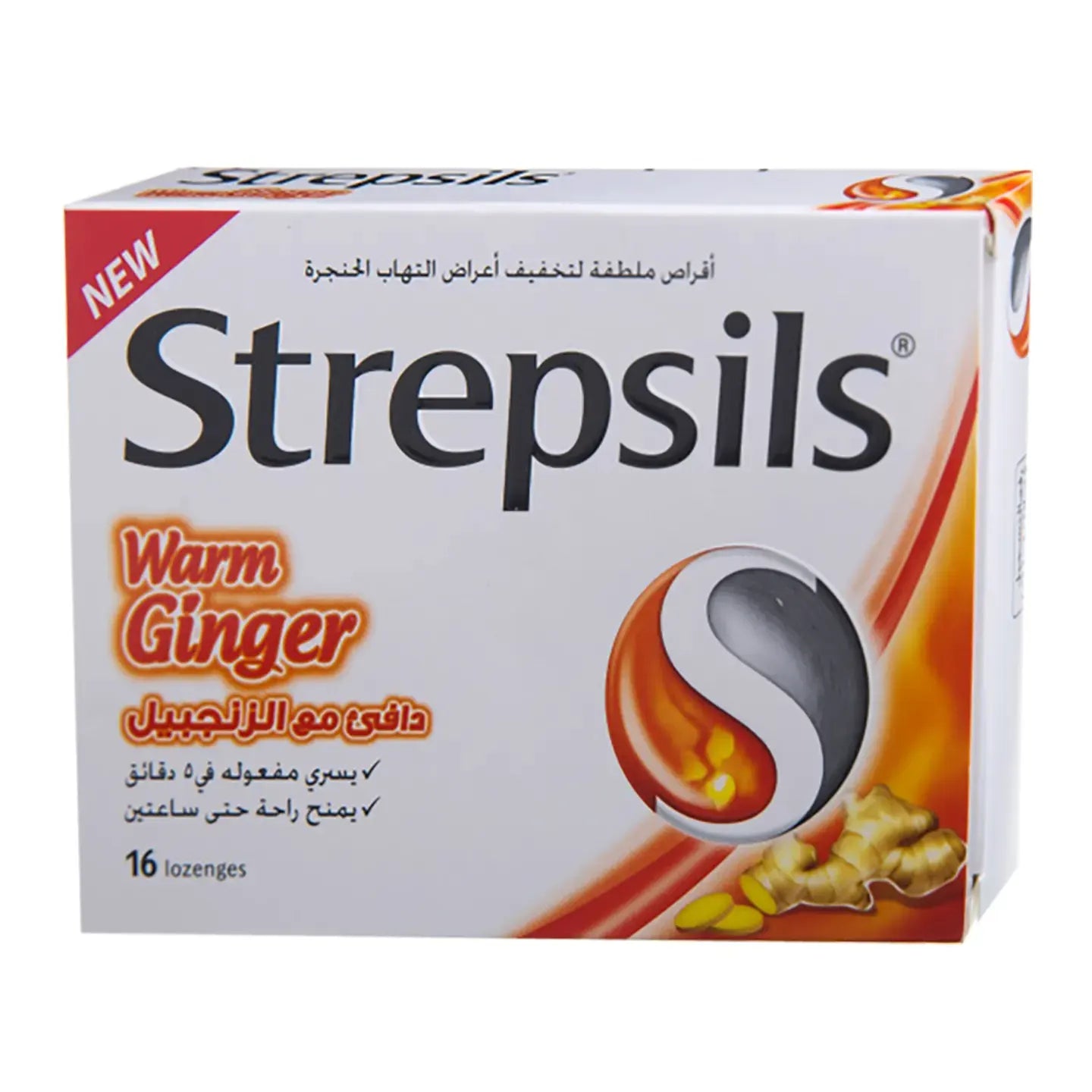 Strepsils Warm Ginger 16 Lozenges