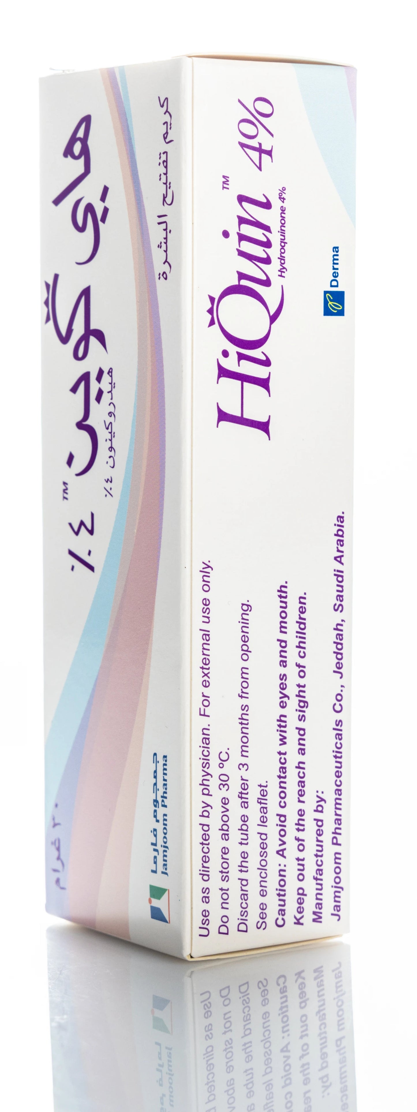 Hi Quin 4% Cream 30Gm