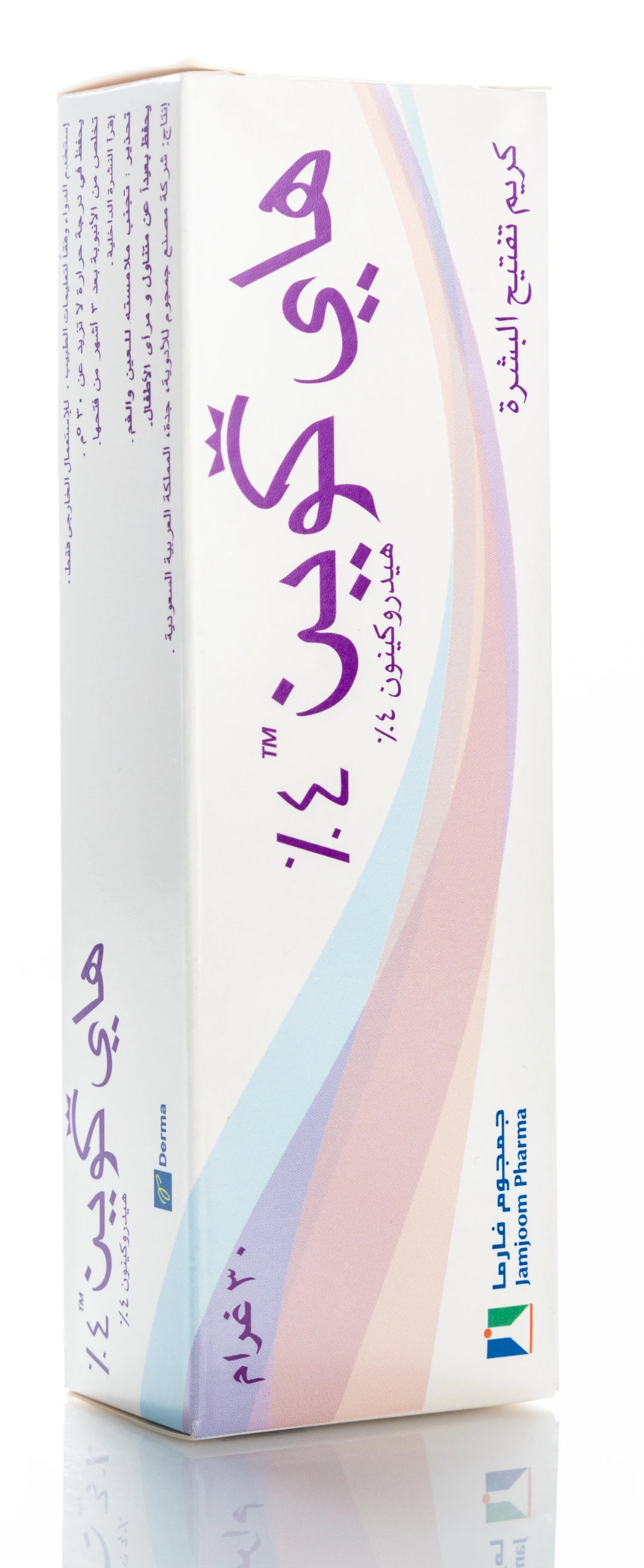 Hi Quin 4% Cream 30Gm