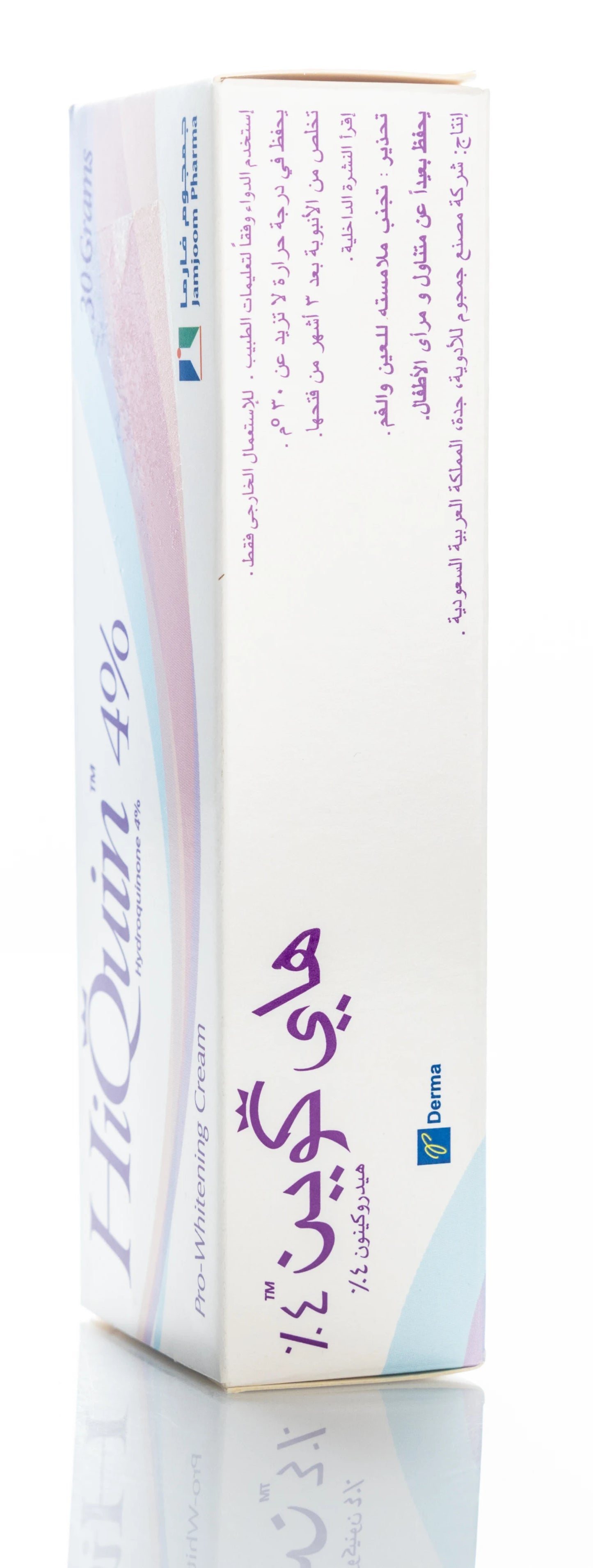 Hi Quin 4% Cream 30Gm