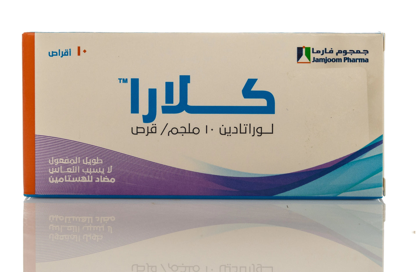 Clara 10Mg 10 Tablets