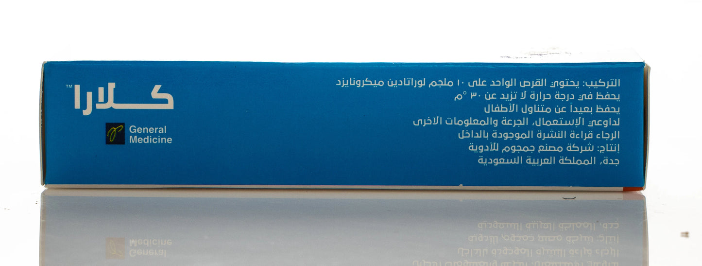 Clara 10Mg 10 Tablets