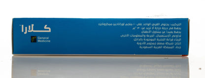 Clara 10Mg 10 Tablets