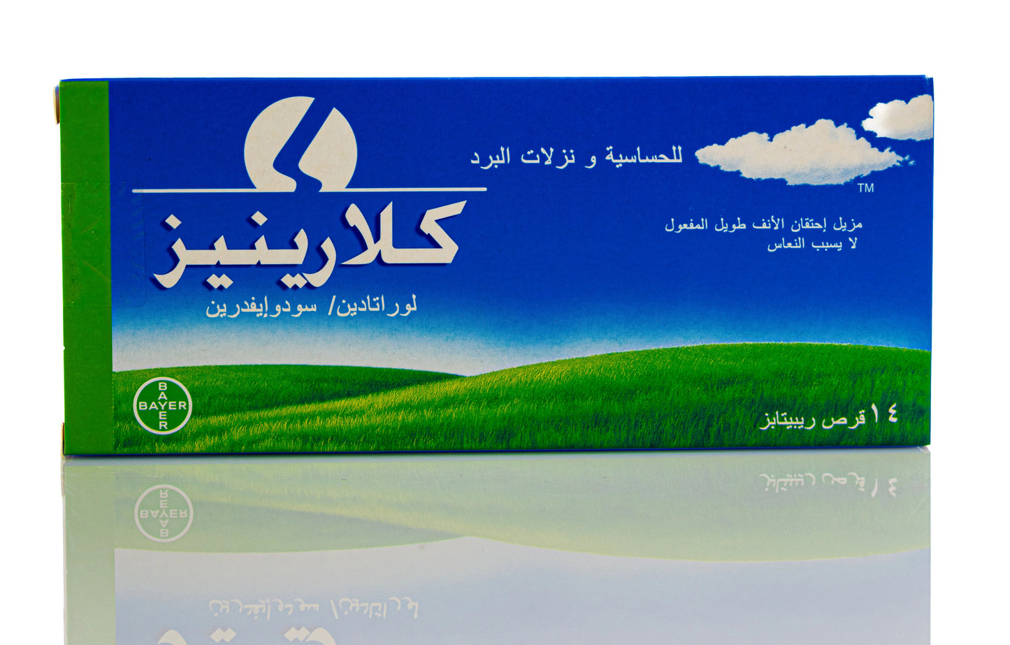 Clarinase 14 Tablets