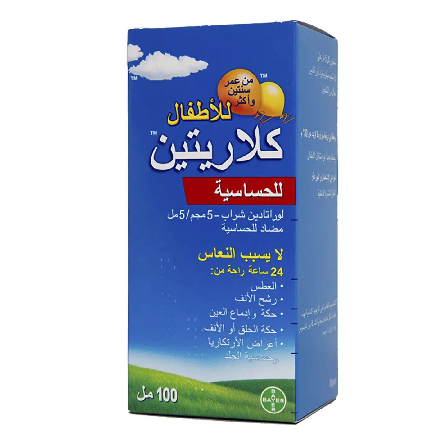 Claritine Syrup 100Ml
