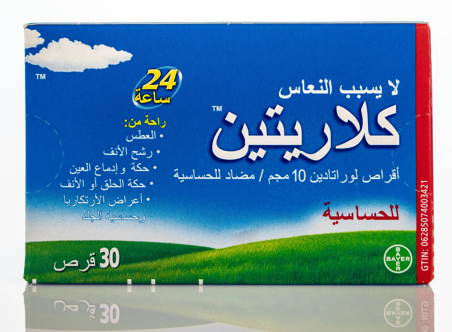 Claritine 10Mg 30 Tablets