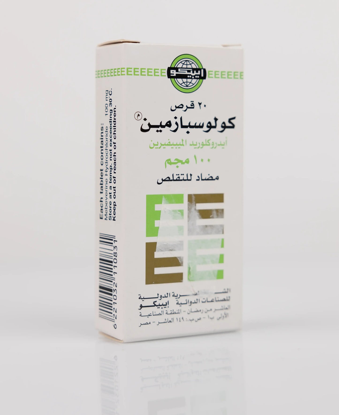 Colospasmin 20 Tablets