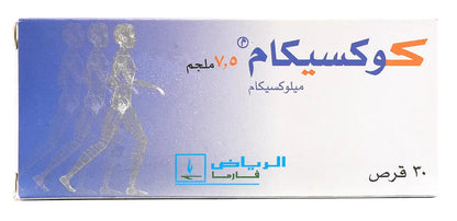 Coxicam 7.5Mg 30 Tablets