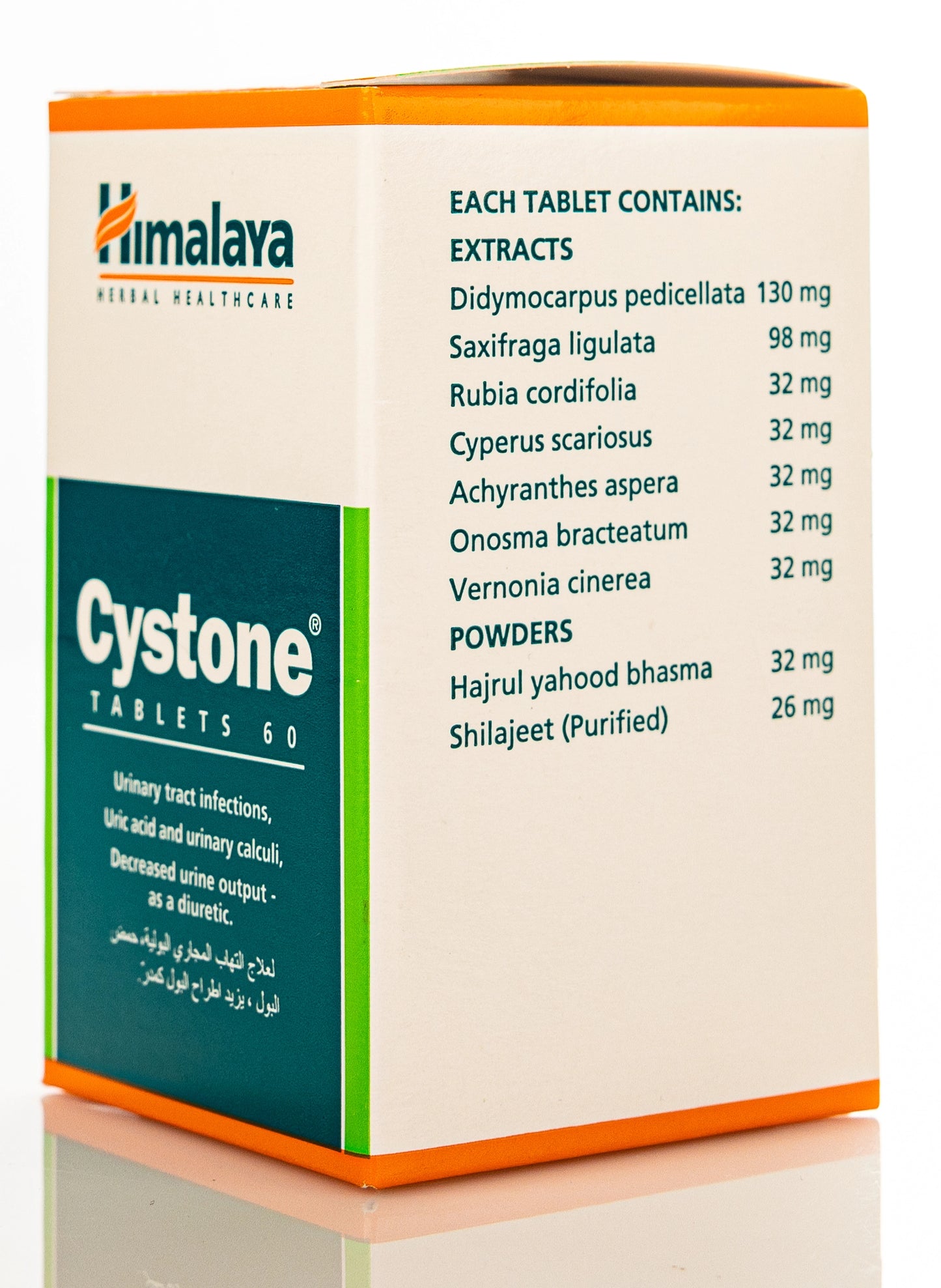 Cystone 60 Tablets