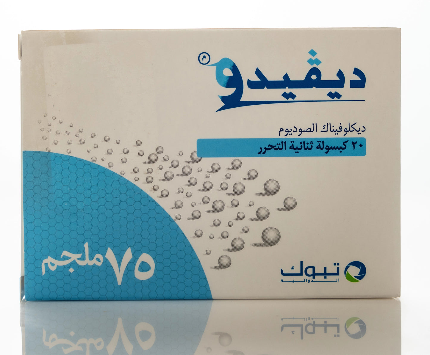 Divido 75Mg 20 Capsules