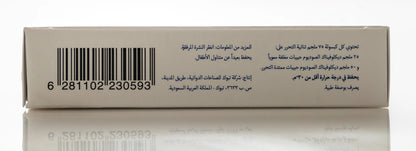 Divido 75Mg 20 Capsules