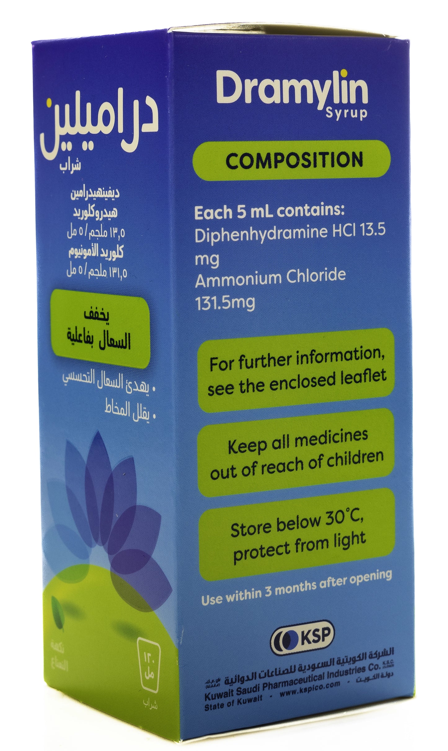 Dramylin Syrup 120Ml