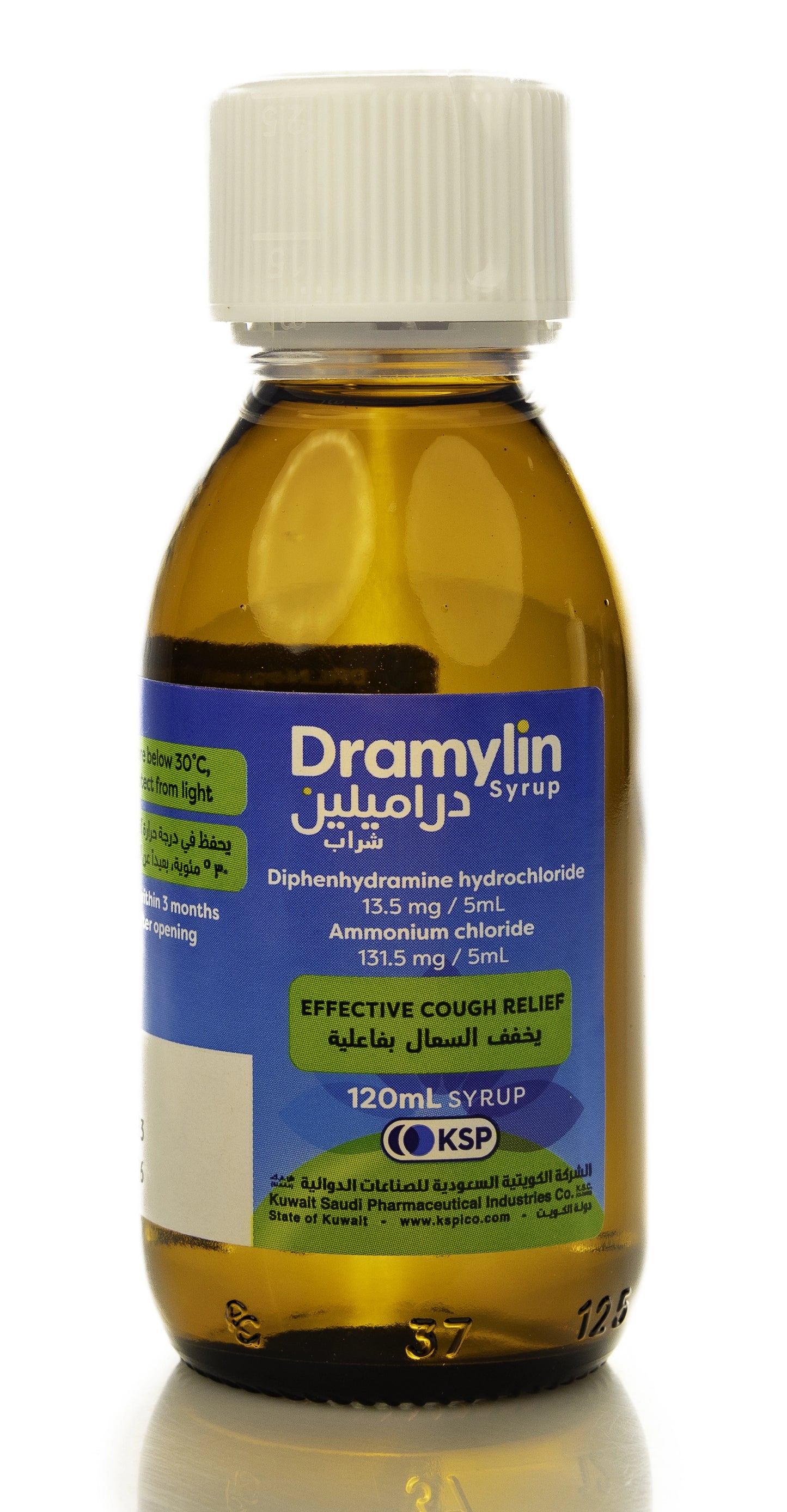 Dramylin Syrup 120Ml